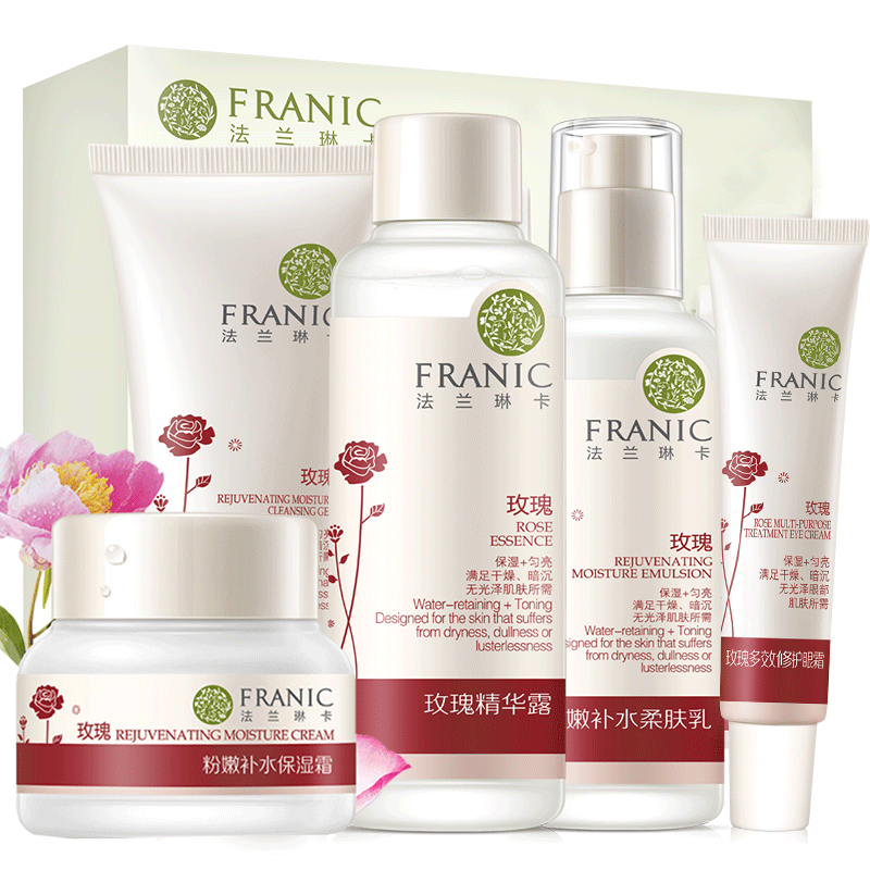 法兰琳卡旗舰店官网正品套装补水 法兰琳卡帅桂面部护理套装