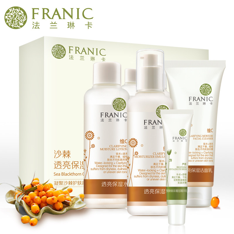 法兰琳卡旗舰店40-50补水化妆品 法兰琳卡帅桂面部护理套装