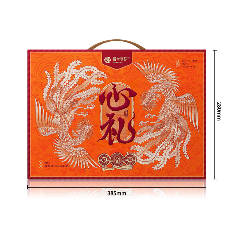 楼兰蜜语红枣礼盒1800g零食大礼包干果新疆特产长辈送礼,淘宝优惠券,粉丝福利购,淘宝优惠卷