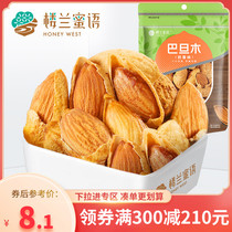 Burst full and reduced (Lou lan honey _ thin shell batan wood 106g) nuts dried fruits fried in creamy batan wood