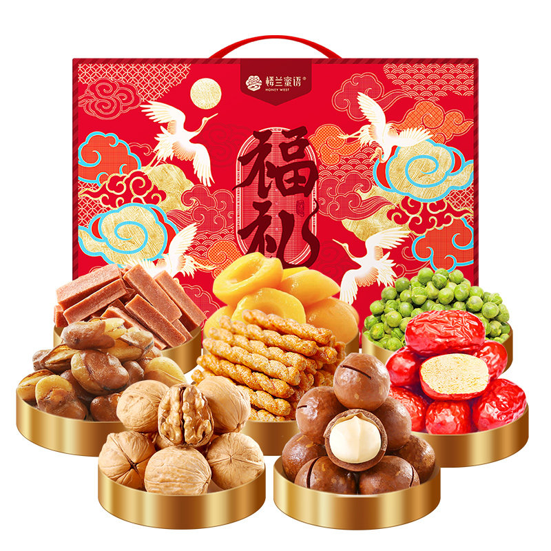楼兰蜜语坚果礼盒礼包1425g夏威夷果混合坚果年货送礼