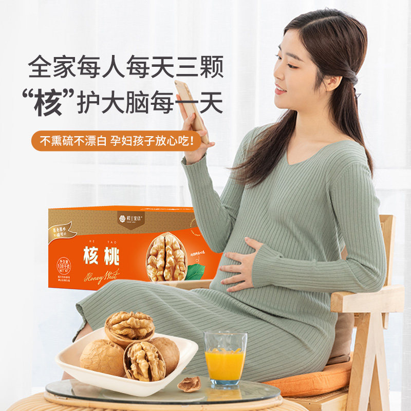 百亿补贴【楼兰蜜语薄皮核桃1080g】 楼兰蜜语纸皮/薄皮核桃