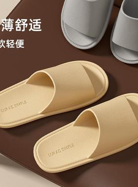 拖鞋女夏季简约防滑室内家居透气浴室洗澡情侣速干男士轻便凉拖鞋