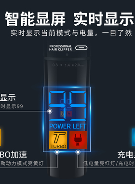 日威充电通用专用理发器电推剪