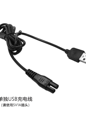 艾简多品牌通用充电器配件