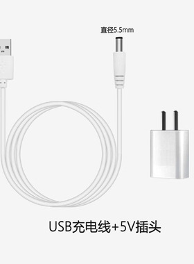 多品牌充电器3.5mm圆孔5.5mm