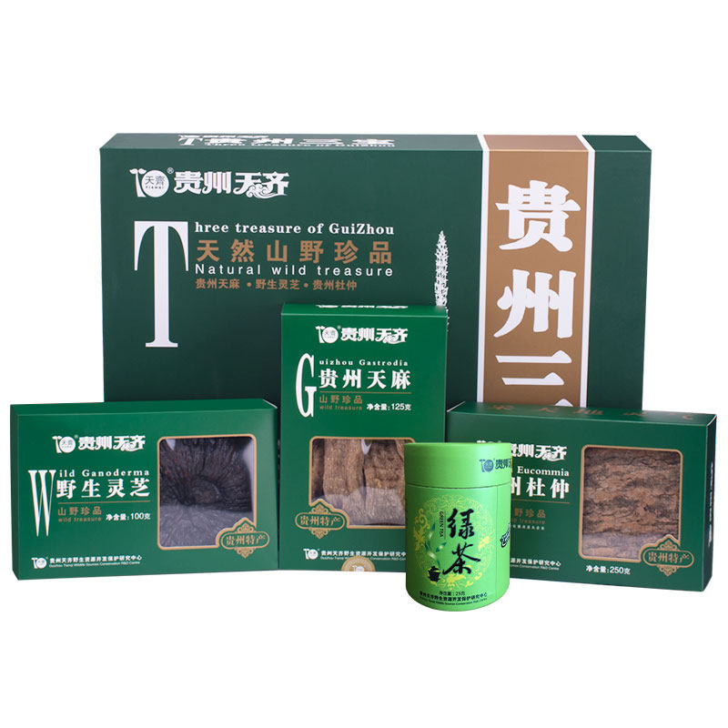 【正品保障】天齐贵州三宝送礼礼盒 天齐集团天麻