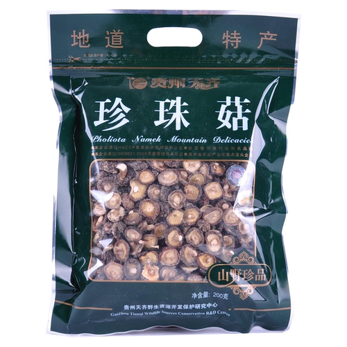 【正品保障】天齐珍珠菇200g/袋小香菇干货贵州农家特产山珍-图3