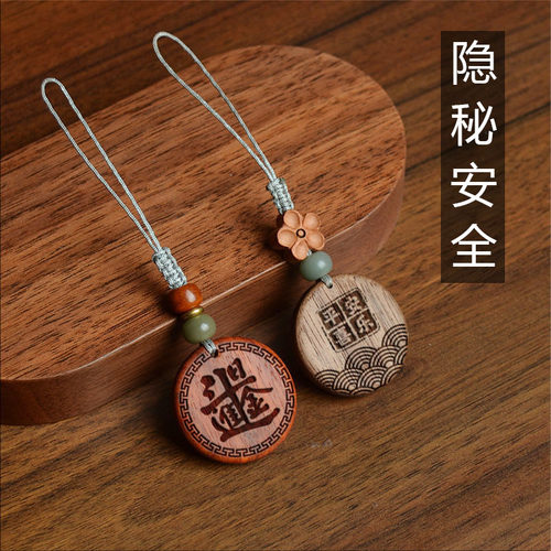 木质手机挂件门禁卡 icid二合一复合电梯卡cuid空白卡复制NFC钥匙 - 图1