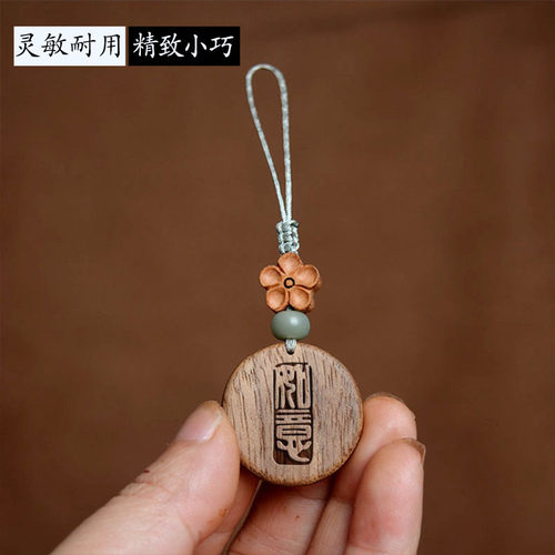 木质手机挂件门禁卡 icid二合一复合电梯卡cuid空白卡复制NFC钥匙 - 图0