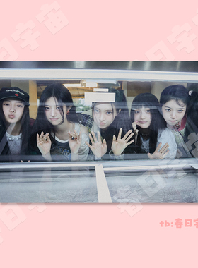 ILLIT女团周边写真海报买3送1