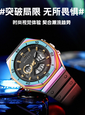 Disney/迪士尼手表男时尚潮酷青少年中学生防水夜光多功能电子表