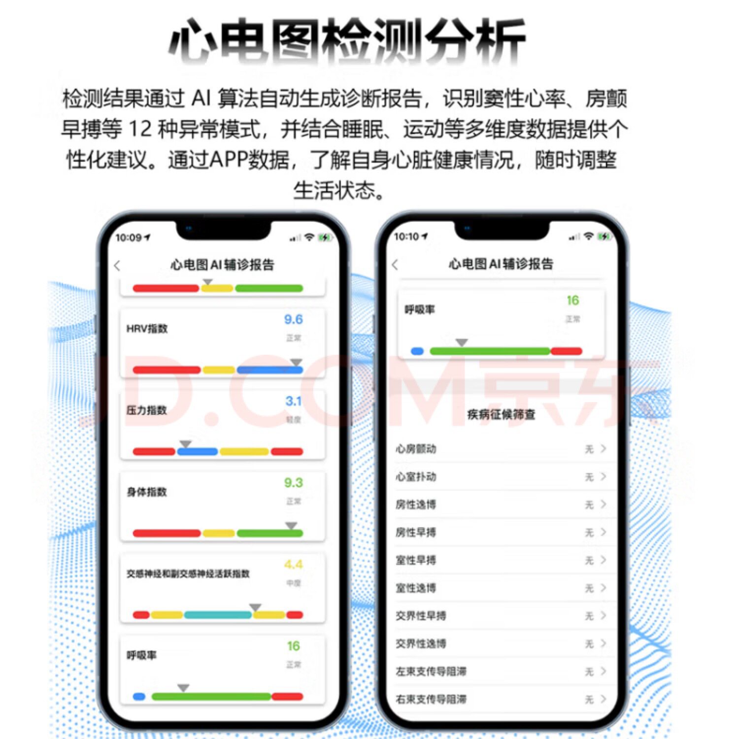 New ECG body temperature smart ring monitoring heart rate, blood oxygen, healthy sleep, remote care SmartRing