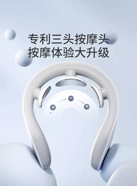 Jeeback脊安适颈部按摩器护颈仪G20颈椎按摩器接APP颈护颈仪