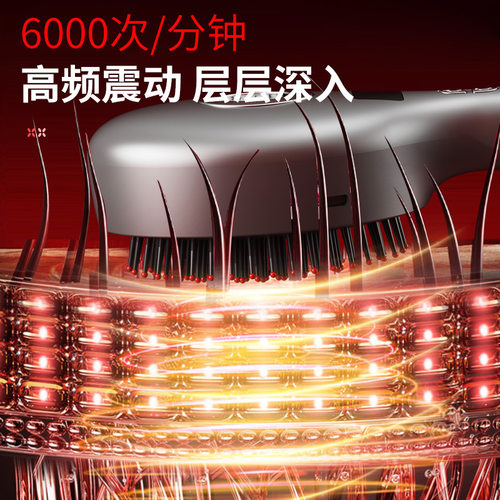 新款跨境电动按摩梳家用头皮导液红光防脱护发养发梳多功能按摩梳 - 图1