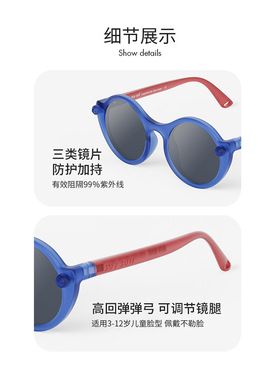 小鸟儿童墨镜偏光防晒防紫外线遮阳儿童眼镜眩光太阳镜女