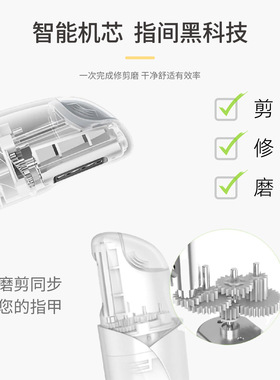 梵洛vanrro电动指甲刀智能自动成人儿童老人修甲器美甲仪家用磨甲