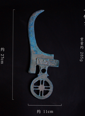 仿古青铜战汉箭镞摆件