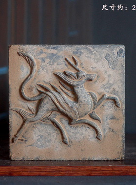 秦砖汉瓦人物陶砖动物建筑砖雕