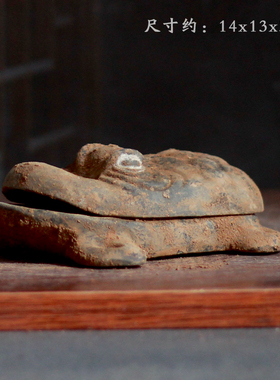 仿古蟾蜍陶器摆件汉代长寿龟砚台