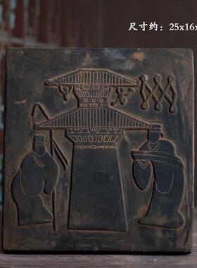 市井骑吏砖庖厨酒肆宴饮拓片拓版