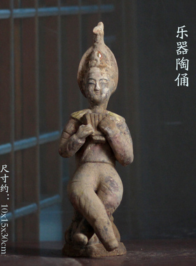 仿古彩绘乐器俑坐鼓俑贴金人物俑