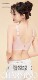 Massage particle push-up bra