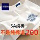 2025 New Summer Short Sleeve T-Shirts Printing for Men and Women