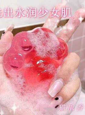 猫爪洁肤皂温和清洁不紧绷清新不假滑便携烟酰胺绵密泡沫除螨止痒