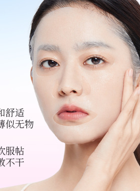 冰美式咖啡熬夜面膜补水消肿v脸神奇提拉紧致焕亮修护舒缓抗皱