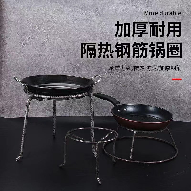 简易柴火炉柴火炉灶新款加高锅架多功能烧水架子钢筋圆圈圆铁圈子,淘宝优惠券,粉丝福利购,淘宝优惠卷