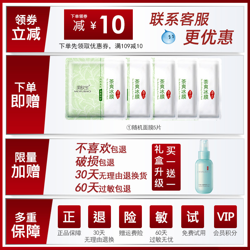 美肤宝隔离女面部清爽45倍防晒霜 美肤宝千姿媚防晒霜