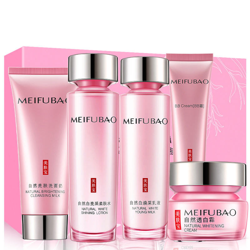 美肤宝美白水乳补水化妆护肤品礼盒 美肤宝千姿媚面部护理套装
