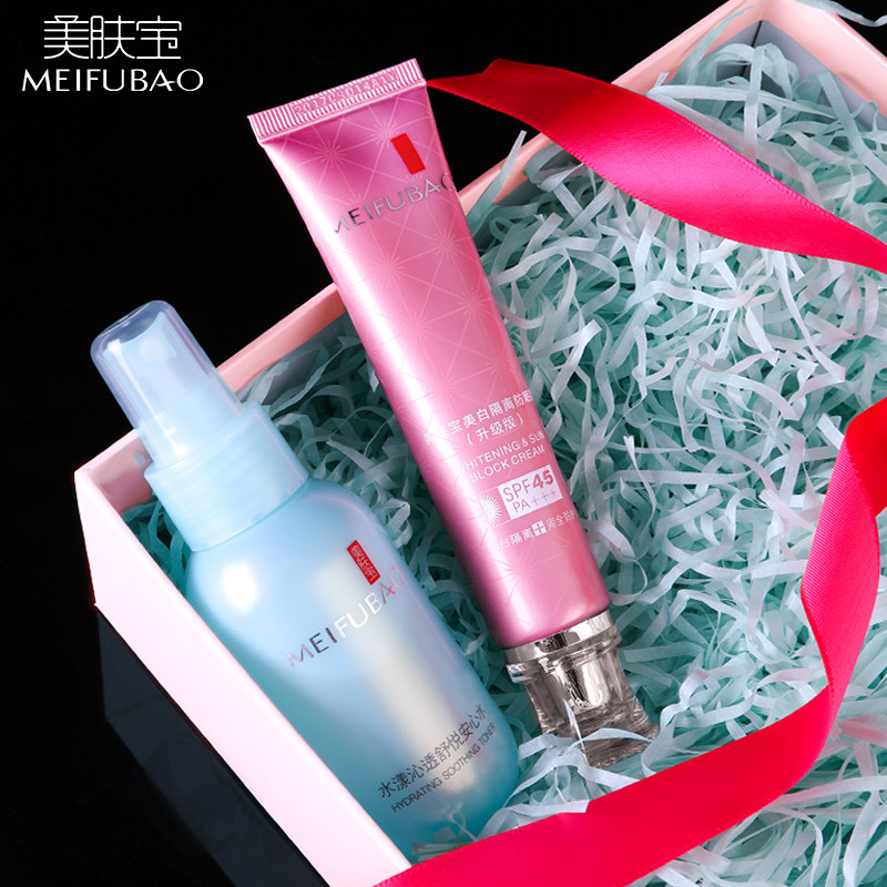 美肤宝美白隔离防紫外线面部防晒霜 美肤宝千姿媚防晒霜