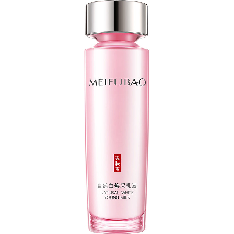 美肤宝乳液美白补水保湿护肤品单瓶 美肤宝千姿媚乳液/面霜