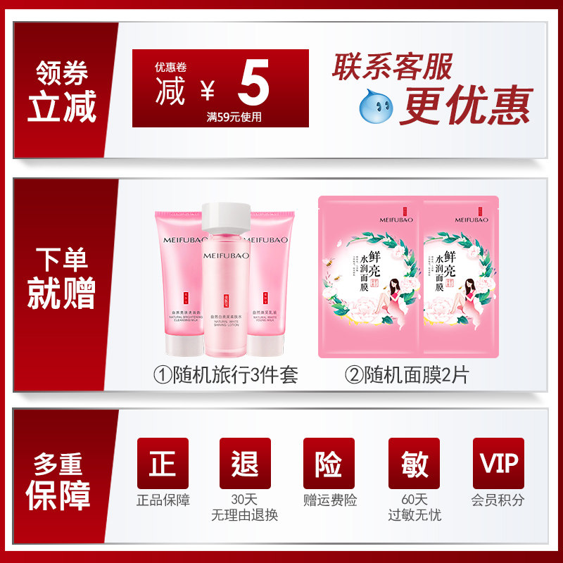 美肤宝女士补水滋润美白官方面霜 美肤宝千姿媚乳液/面霜