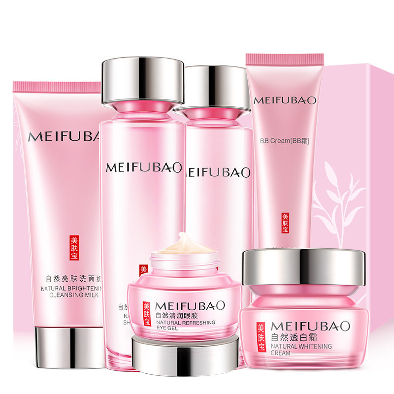 美肤宝护肤化妆品套装正品美白礼盒 美肤宝千姿媚面部护理套装