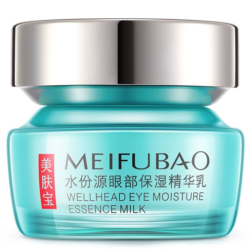 美肤宝官方旗舰店淡化细纹补水眼霜 美肤宝千姿媚眼霜
