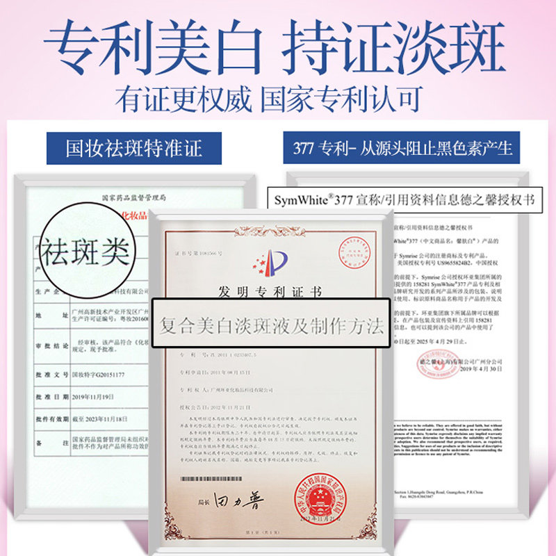 美肤宝美白水乳补水化妆护肤品礼盒 美肤宝千姿媚面部护理套装