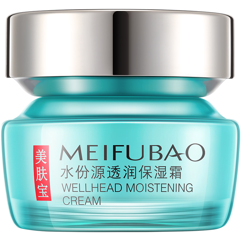 美肤宝女补水滋润保湿霜学生护肤霜 美肤宝千姿媚乳液/面霜