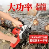 Электрическая цепь на открытом воздухе 220V Home 48V72V небольшая батарея.
