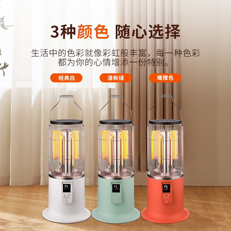 舒飞新款围炉取暖器家用鸟笼取暖器小太阳全屋大面积烤火炉电暖器