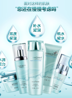 补水保湿洗面奶：冬木古雨
