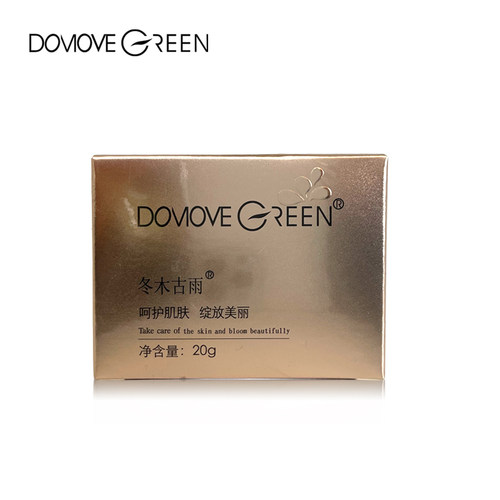 冬木古雨正品专柜蓝魅系列熬夜精华眼霜20g眼部护理补水保湿 - 图1