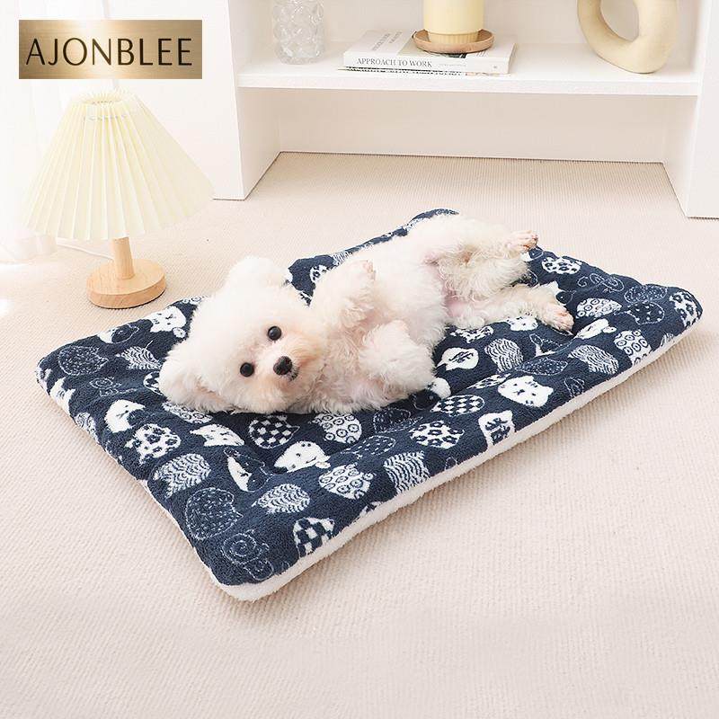 秋冬季狗狗小被子双面加绒加厚毛毯宠物客厅地垫睡觉防着凉空调被,淘宝优惠券,粉丝福利购,淘宝优惠卷