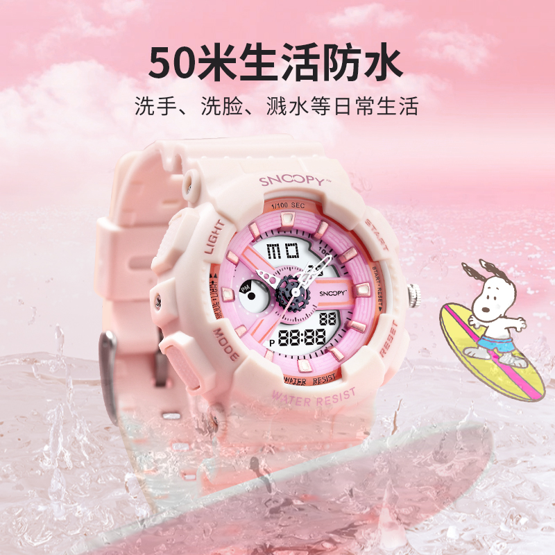 snoopy史努比正品独角兽电子手表男女款学生初高中防水夜光运动