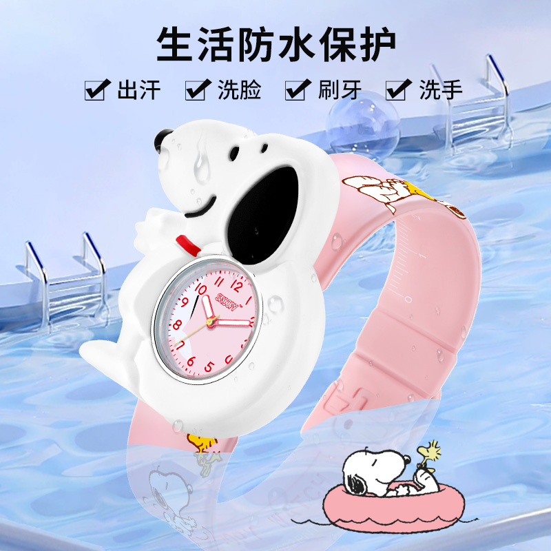 Snoopy/史努比儿童手表女孩3岁卡通幼儿园宝宝啪啪圈小学生玩具表