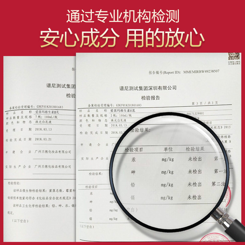 [6瓶国货]补水ve乳膏 爱茜玛化妆品乳液/面霜