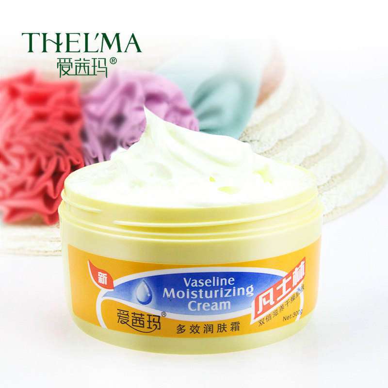 爱茜玛凡士林润肤霜/露男女补水 爱茜玛化妆品身体乳/霜