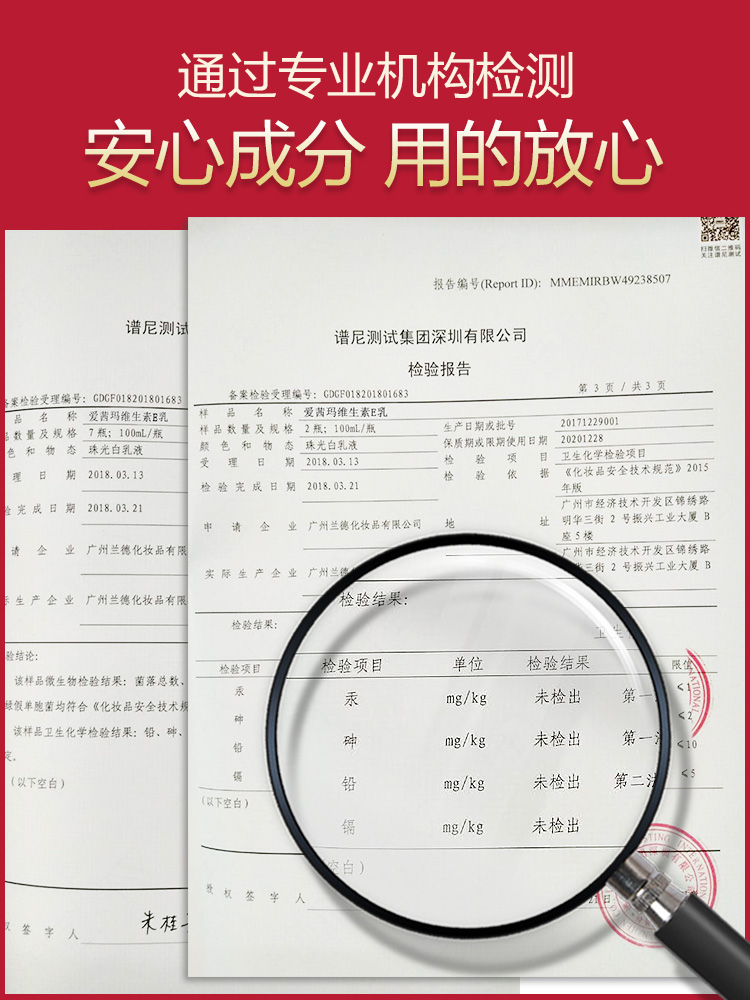 乳膏國貨護膚 e 面霜女素顏霜維 VE 乳液全身體乳補水保濕滋潤 E 維生素 乳膏國貨護膚 e 面霜女素顏霜維 VE 乳液全身體乳補水保濕滋潤 E 維生素